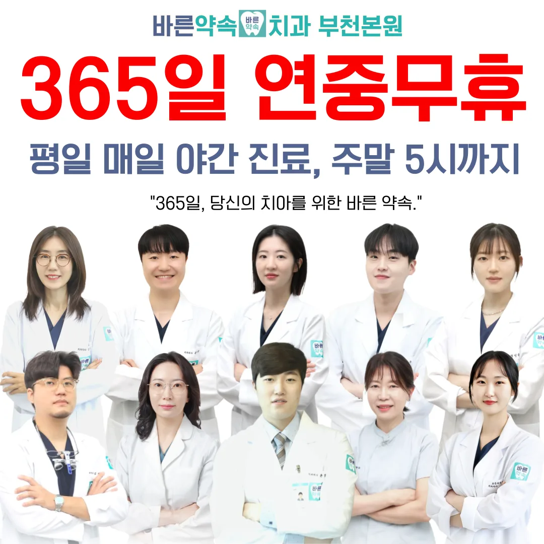 진료 이미지