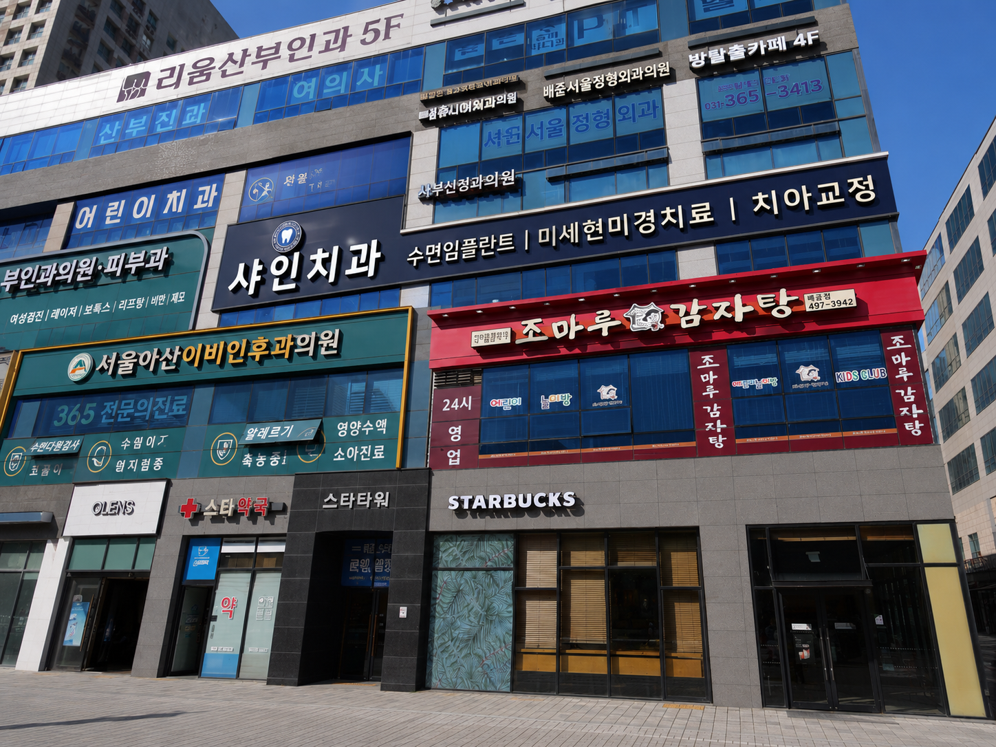 샤인치과의원 오시는 길